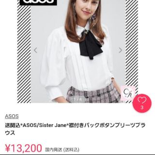 エイソス(asos)のdiana様✴︎asos 襟付きバックボタン プリーツブラウス(シャツ/ブラウス(長袖/七分))