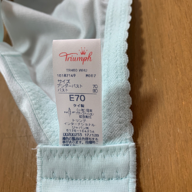 Triumph(トリンプ)の天使のブラ わと様専用 レディースの下着/アンダーウェア(ブラ)の商品写真