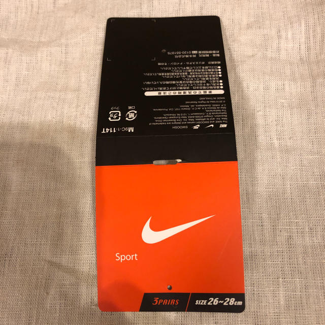 NIKE(ナイキ)のNIKE ソックス3足組 メンズのレッグウェア(ソックス)の商品写真