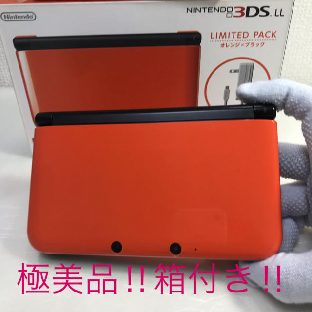 ★極美品！人気カラー！3DSLL リミテッドパック オレンジ×ブラック 送料込 | フリマアプリ ラクマ