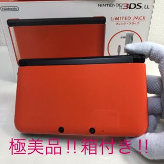 ニンテンドー3DS(ニンテンドー3DS)の★極美品！人気カラー！3DSLL リミテッドパック オレンジ×ブラック 送料込(携帯用ゲーム機本体)