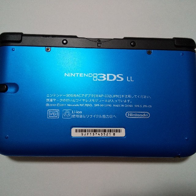 任天堂　3DS LL  ブルー×ブラック 1