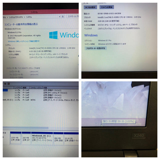 Lenovo(レノボ)の【route004様専用】ThinkPad  X240/Core i5 スマホ/家電/カメラのPC/タブレット(ノートPC)の商品写真