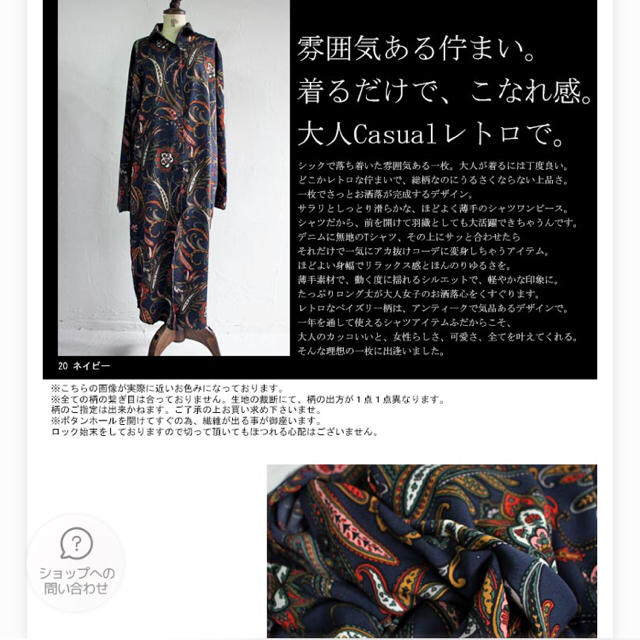 antiqua(アンティカ)のantiquaアンティカ  ワンピース  シャツワンピース　ロングシャツ レディースのワンピース(ロングワンピース/マキシワンピース)の商品写真