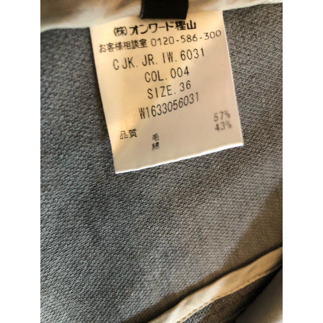 JOSEPH テーラードジャケットの通販 by GEGE's shop｜ジョゼフならラクマ - JOSEPH 人気超激得