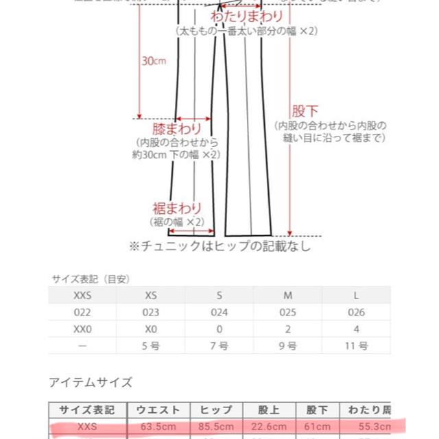 PLST(プラステ)のめぐ6369様専用 プラステ リネンブレンドストレッチスティックパンツ レディースのパンツ(クロップドパンツ)の商品写真