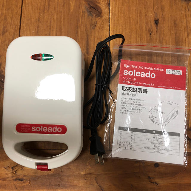 soleadoホットサンドメーカー(S) スマホ/家電/カメラの調理家電(サンドメーカー)の商品写真