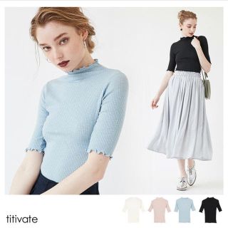 ティティベイト(titivate)の【新品/未使用】リブ プチハイネックトップス(カットソー(半袖/袖なし))