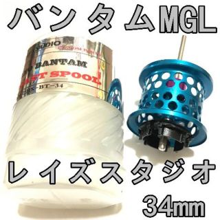 シマノ(SHIMANO)のレイズスタジオ バンタム MGL フィネススプール 約11.8g ブルー(リール)