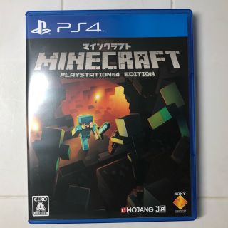 マイクロソフト(Microsoft)のマインクラフト ps4(家庭用ゲームソフト)