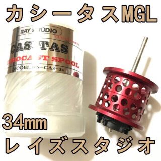 レイズスタジオ カシータス MGL フィネススプール 約 10.5 g レッド