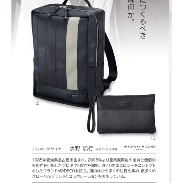 ビック様専用】レクサス限定リュック ビック様専用】レクサス限定リュック