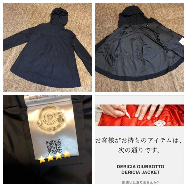 MONCLER - ☆yuumi.yumi様専用です☆の通販 by Milly｜モンクレール