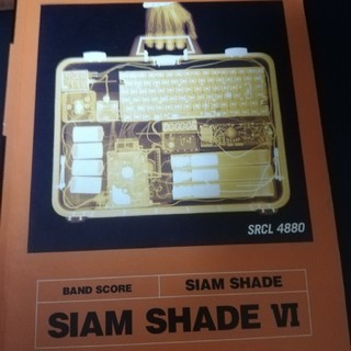 バンドスコア SIAM SHADE/SIAM SHADE 6
(ポピュラー)