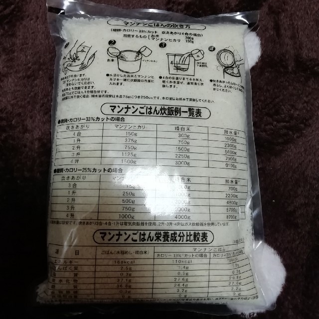 大塚製薬(オオツカセイヤク)のマンナンヒカリ　１合用パック約１３本分 食品/飲料/酒の食品(米/穀物)の商品写真