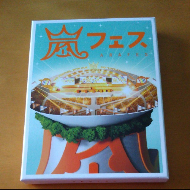 嵐 アラフェス NATIONAL STADIUM 2012〈2枚組〉