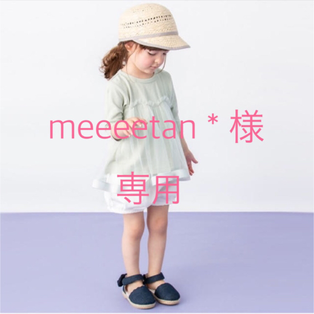 petit main(プティマイン)のmeeeetan＊様専用♡ キッズ/ベビー/マタニティのキッズ服女の子用(90cm~)(Tシャツ/カットソー)の商品写真