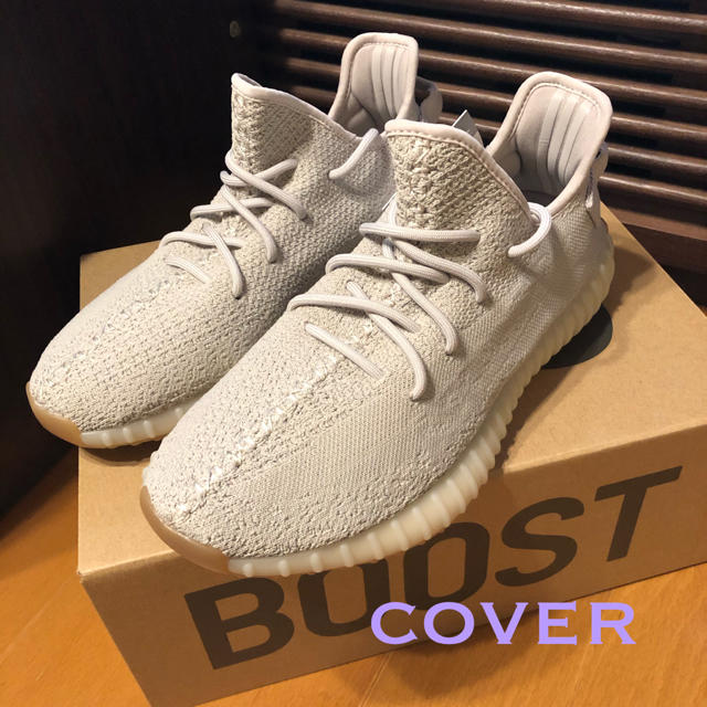 YEEZY BOOST 350 V2 sesame セサミ 27.5㎝