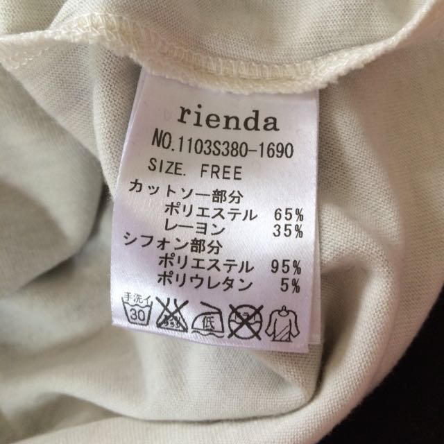 rienda(リエンダ)の⭐️あちゅん、様専用⭐️ レディースのトップス(Tシャツ(長袖/七分))の商品写真