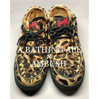 アベイシングエイプ(A BATHING APE)のA BATHING APE×AMBUSH ヒョウ柄 ラバーソールスニーカー 希少(スニーカー)