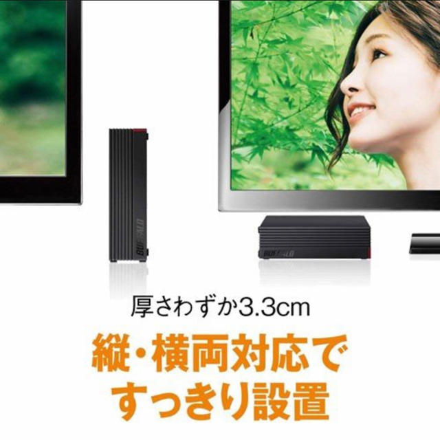 外付けハードディスク スマホ/家電/カメラのテレビ/映像機器(その他)の商品写真