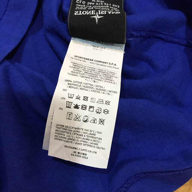 STONE ISLAND(ストーンアイランド)の☆STONE ISLAND コットン100%Tシャツ☆ メンズのトップス(Tシャツ/カットソー(半袖/袖なし))の商品写真