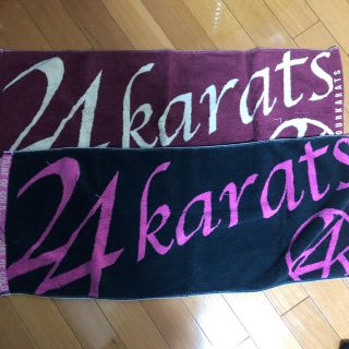 トゥエンティーフォーカラッツ(24karats)の24karats タオル 2個セット(国内アーティスト)