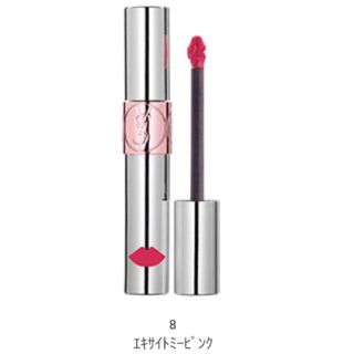 イヴサンローランボーテ(Yves Saint Laurent Beaute)のYSL ヴォリュプテウォーターカラーバーム 8 エキサイトミーピンク(口紅)