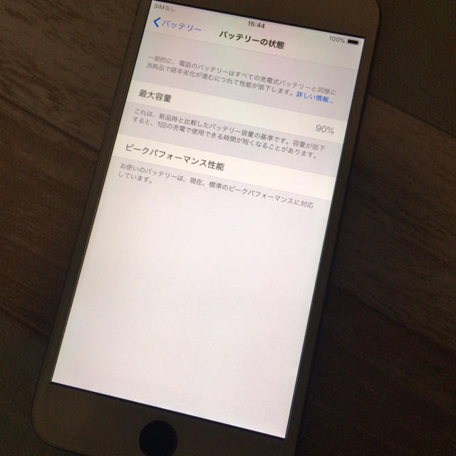 iPhone6 Touch ID不良 美品