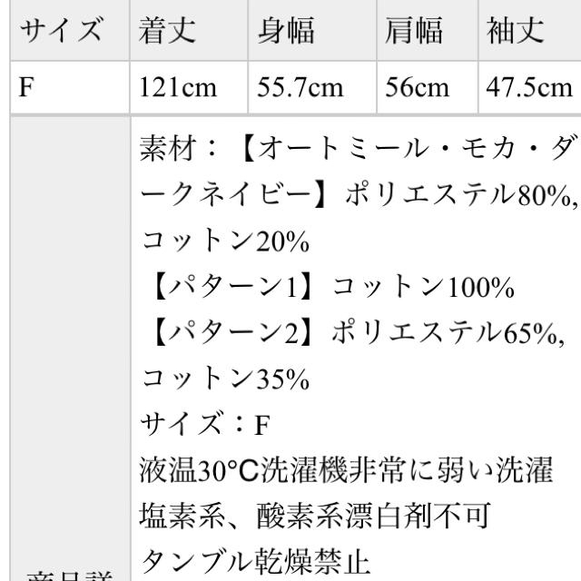 nano・universe(ナノユニバース)の未使用 nano・universe ボリュームシルエットロングシャツワンピース レディースのワンピース(ロングワンピース/マキシワンピース)の商品写真