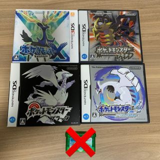 ポケットモンスター ソフト セット販売