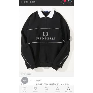 フレッドペリー(FRED PERRY)のFRED PERRY ✖️ AMERICAN RAG CIR 襟付きスウェット(スウェット)