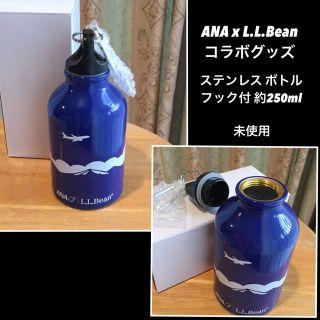 エーエヌエー(ゼンニッポンクウユ)(ANA(全日本空輸))の★ANA x L,L,beanコラボ ★ステンレススクリューボトル(タンブラー)