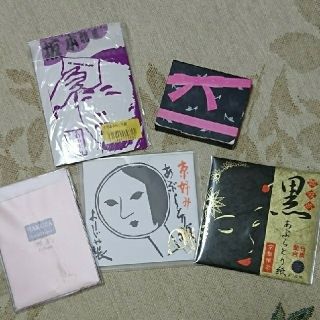 ヨージヤ(よーじや)のあぶらとり紙(その他)