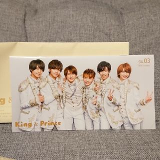 ジャニーズ(Johnny's)のキンプリ 会報 Vol.3(アイドルグッズ)