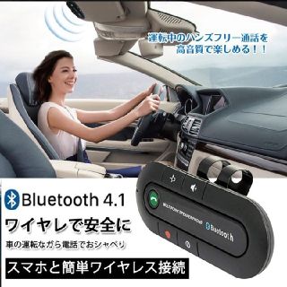 Bluetooth イヤホン 高音質 スピーカーフォン 車載 車用(車内アクセサリ)