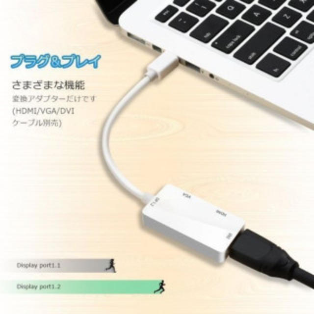 Mini Displayport HDMI VGA DVI 変換 アダプター スマホ/家電/カメラのテレビ/映像機器(映像用ケーブル)の商品写真