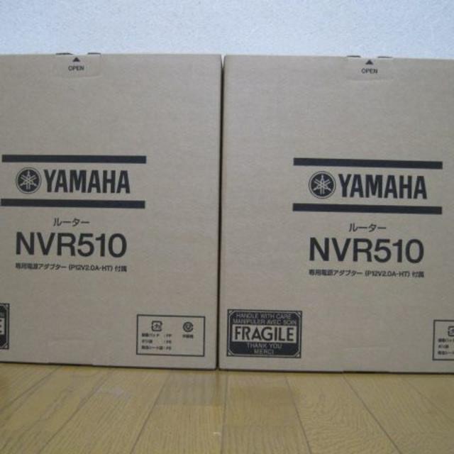 ヤマハ(ヤマハ)のchorisukericho様専用　【新品・未開封・送料無料】NVR510　２台 スマホ/家電/カメラのPC/タブレット(PC周辺機器)の商品写真