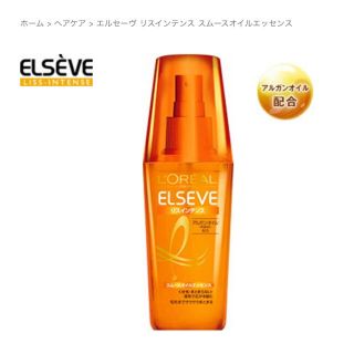 ロレアルパリ(L'Oreal Paris)のロレアルパリ エルセーヴ ヘアオイル おまけ付き(オイル/美容液)