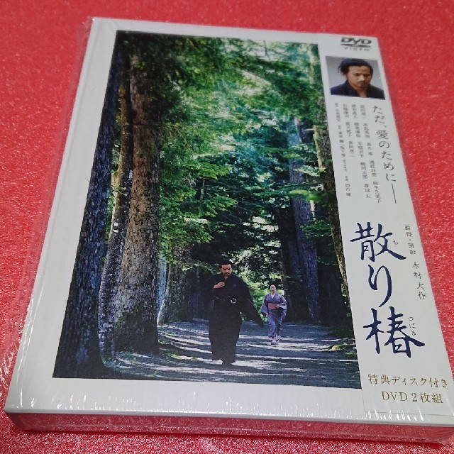 V6(ブイシックス)の『散り椿』DVD エンタメ/ホビーのDVD/ブルーレイ(日本映画)の商品写真