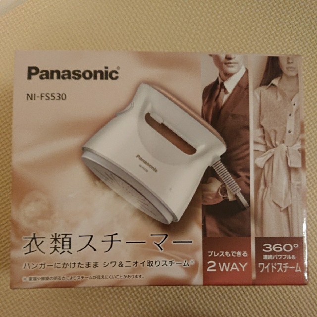 新品未開封 Panasonic衣類スチーマー NI-FS530