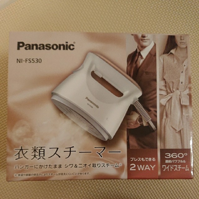 Panasonic(パナソニック)の新品未開封 Panasonic衣類スチーマー NI-FS530 スマホ/家電/カメラの生活家電(アイロン)の商品写真