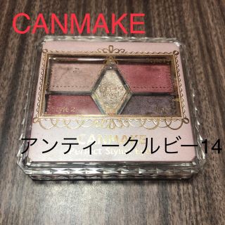 キャンメイク(CANMAKE)のキャンメイク パーフェクトスタイリストアイズ14(アイシャドウ)