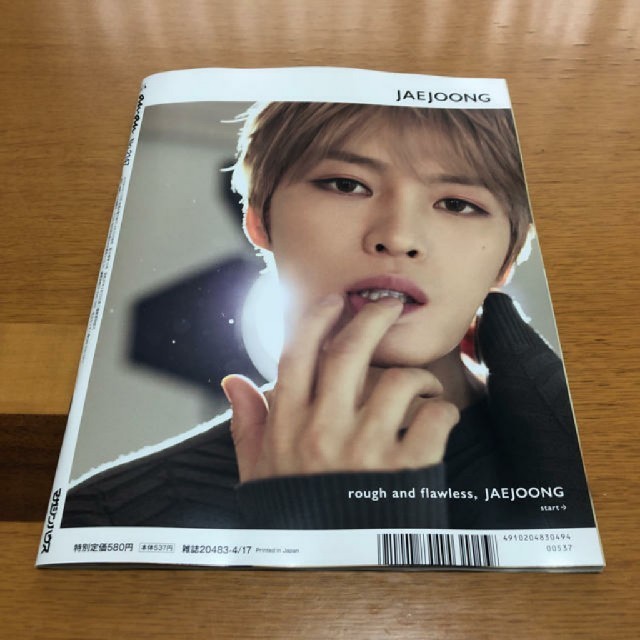 ジェジュン  anan 2019.4.17号 切り抜き エンタメ/ホビーの雑誌(アート/エンタメ/ホビー)の商品写真