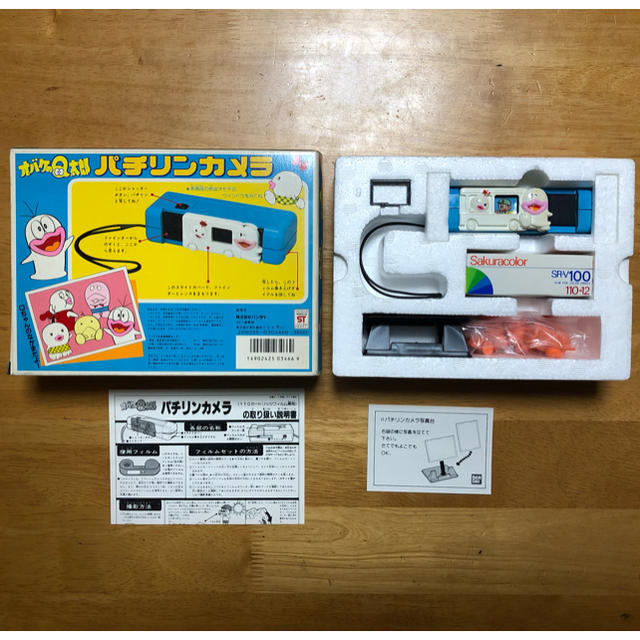 BANDAI - BANDAI オバケのQ太郎 パチリン カメラ 80s オールドの BANDAI - BANDAI オバケのQ太郎 パチリン カメラ 80s オールドの