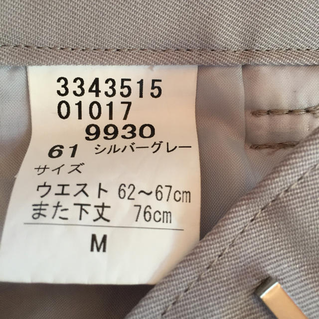 作業着 メンズのトップス(その他)の商品写真