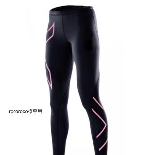 ツータイムズユー(2XU)の2XU  複数購入 その1(トレーニング用品)