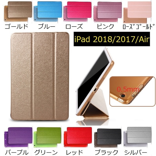 セットでお得♪イメージ激変☆クリアiPad保護ケース スマホ/家電/カメラのスマホアクセサリー(iPadケース)の商品写真