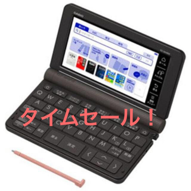 CASIO(カシオ)の【新品・送料無料】XD-SR4800-BK カシオ 電子辞書 スマホ/家電/カメラの生活家電(その他)の商品写真