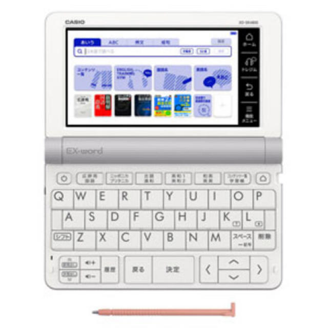 CASIO(カシオ)の【新品・送料無料】XD-SR4800-WE カシオ 電子辞書 スマホ/家電/カメラの生活家電(その他)の商品写真